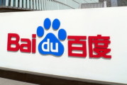 百度会变成垂直移动互联公司