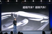 乐视做智能汽车是在赌博