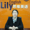 Lily英语-Lily老师
