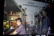 优等生小米的大学毕业典礼