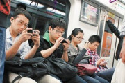 致社交软件的奴隶们