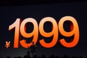 1999手机就是冲学生和屌丝去的