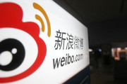 离开久了才发现微博不可或缺