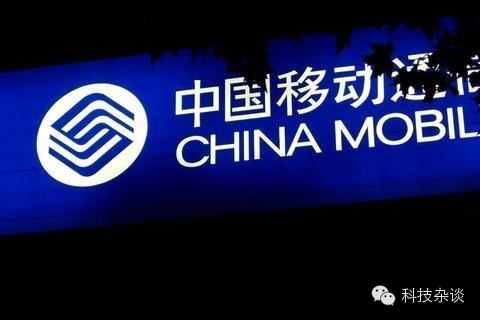4G,国内移动