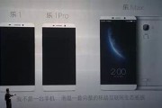 硬件零利润的乐视手机靠谱吗