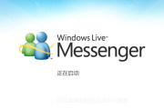MSN为何会在中国死掉？